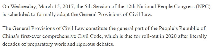 【老外談】美國學者:民法總則體現(xiàn)了中國對市場和法制的莊嚴承諾