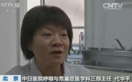 醫者仁心!全國人大代表在京為患者緊急手術