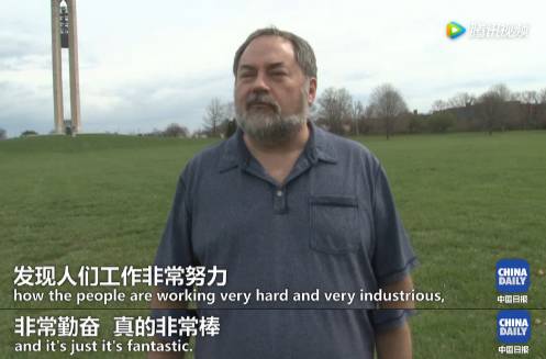 【視頻】中美兩國人民是怎么看待對方的?答案有點暖