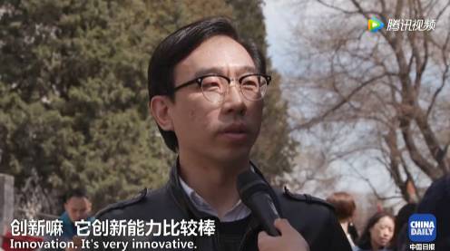 【視頻】中美兩國人民是怎么看待對方的?答案有點暖