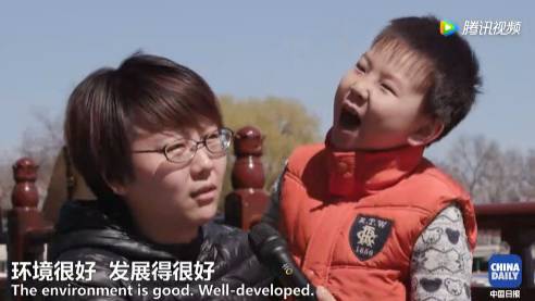 【視頻】中美兩國人民是怎么看待對方的?答案有點暖