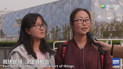 【視頻】中美兩國人民是怎么看待對方的?答案有點暖