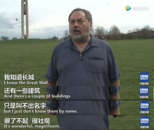 【視頻】中美兩國人民是怎么看待對方的?答案有點暖