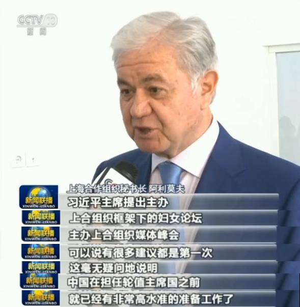 習主席上合峰會講話引發熱烈反響