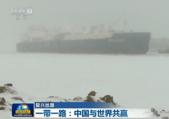 【復興絲路】“一帶一路”:中國與世界共贏