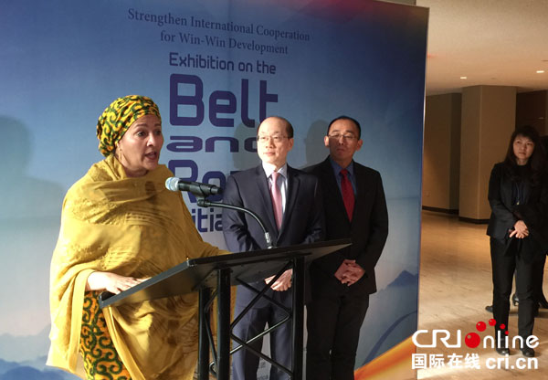 共同奏響交響樂:“一帶一路”圖片展在聯合國總部開幕