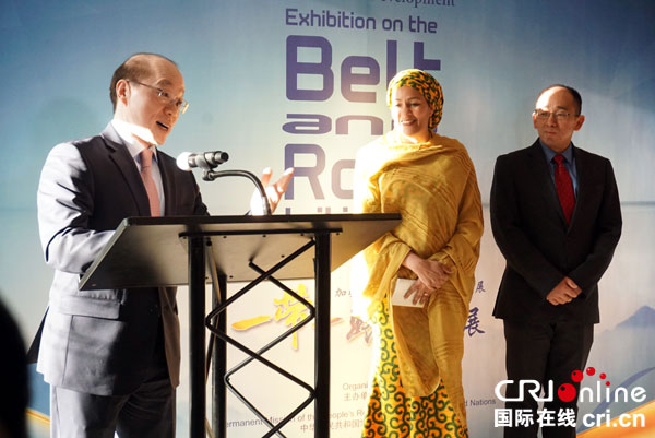 共同奏響交響樂:“一帶一路”圖片展在聯合國總部開幕