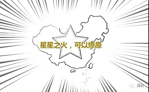 【津云漫話】八一南昌起義，你不知道的那些事兒
