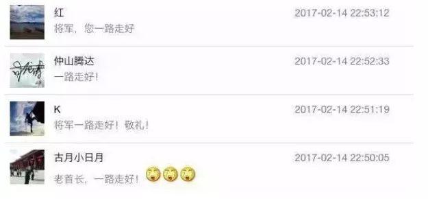 【我和軍隊的不解之緣】你是人間的大英雄!