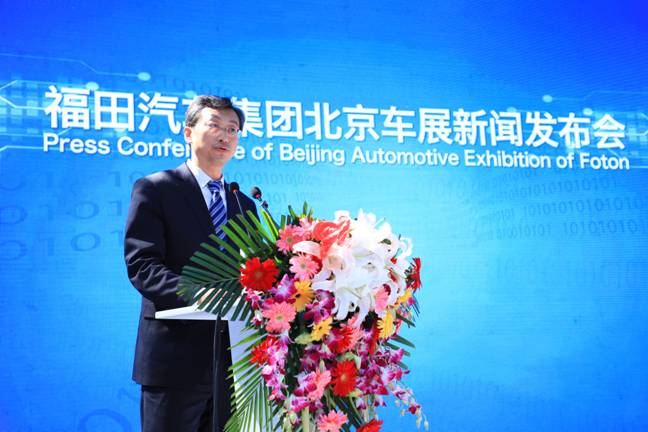 福田汽車四款新品強(qiáng)勢首發(fā) 攜手京東物流打造首個(gè)車展智慧物流展區(qū)