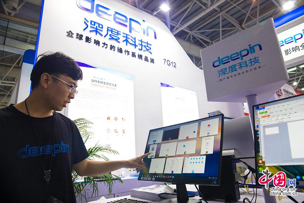 手勢支付、無人駕駛、 AI 導 覽 ……數字中國建設成果展覽會亮點搶先看 [ 組圖 ]