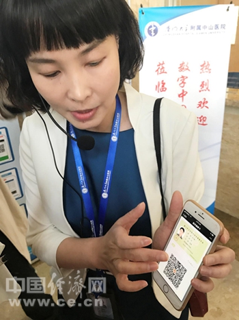 互聯(lián)網(wǎng)+醫(yī)療 廈門實(shí)現(xiàn)“指尖上的醫(yī)療服務(wù)”