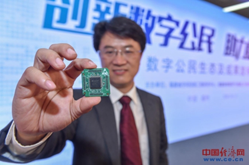 走進(jìn)數(shù)字中國新時(shí)代:首顆數(shù)字公民安全解碼芯片亮相數(shù)字中國建設(shè)峰會(huì)