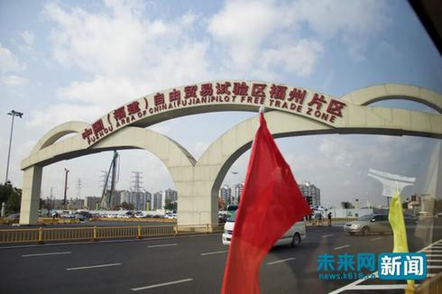 側(cè)記:首屆數(shù)字中國(guó)建設(shè)峰會(huì) 聆聽“中國(guó)芯”跳