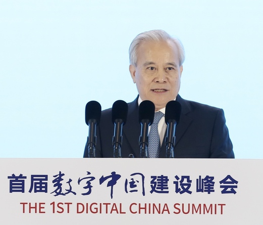 王欽敏:推動數字中國建設 更好滿足人民日益增長的需要