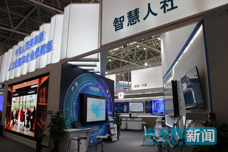 數(shù)字化的國家部委：讓數(shù)據(jù)多跑路，百姓少跑腿