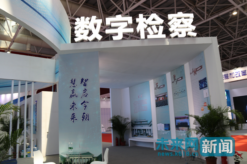 數字化的國家部委：讓數據多跑路，百姓少跑腿