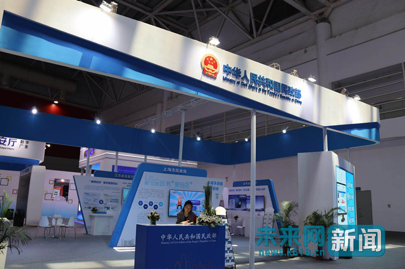 數字化的國家部委：讓數據多跑路，百姓少跑腿