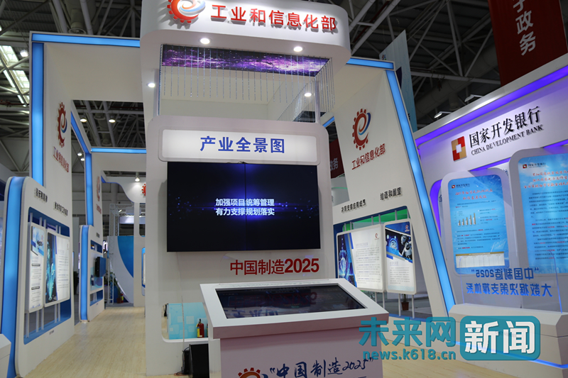 數(shù)字化的國(guó)家部委：讓數(shù)據(jù)多跑路，百姓少跑腿