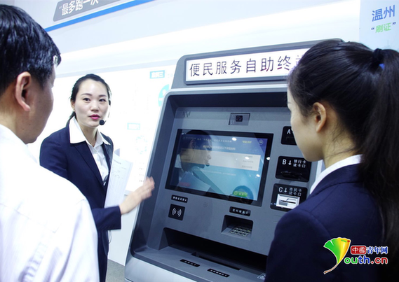 老百姓辦事“最多跑一次”!電子政務成果點亮數(shù)字中國建設峰會