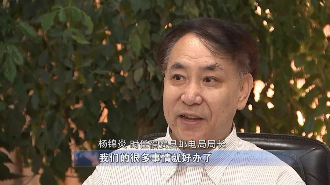 潮起東南——從數字福建到數字中國