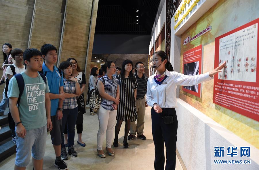 新突破，全面深化改革再出發(fā)——從2018年全國兩會看改革開放