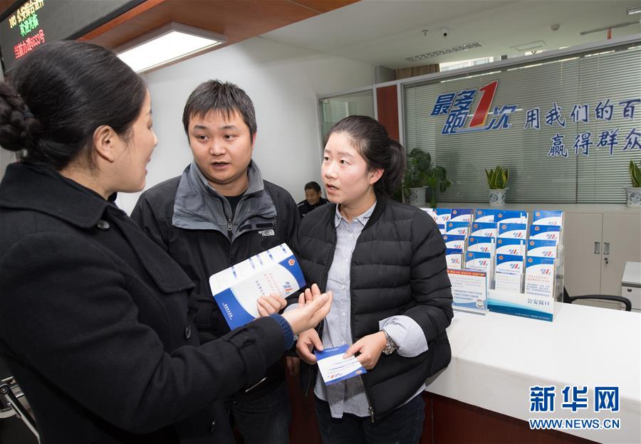 新突破，全面深化改革再出發(fā)——從2018年全國(guó)兩會(huì)看改革開(kāi)放