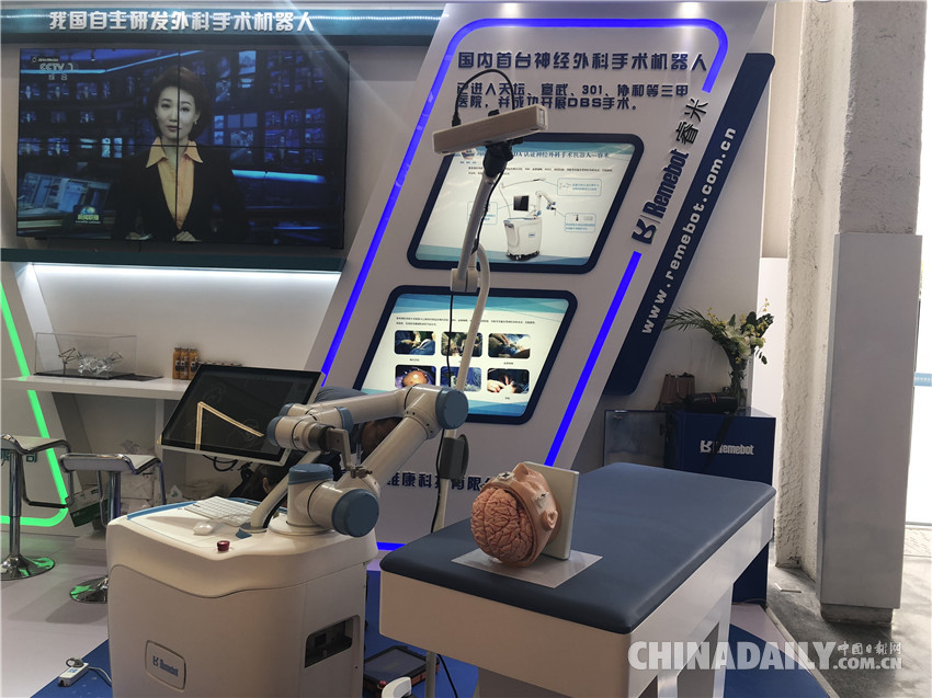 高顏值+神技能！一大波機器人“明星”亮相2018世界機器人大會