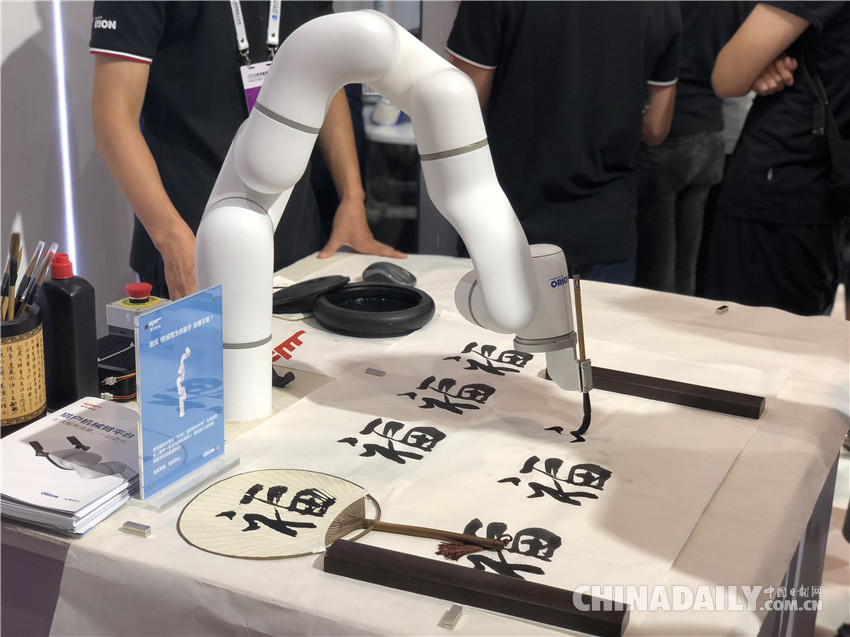 高顏值+神技能！一大波機(jī)器人“明星”亮相2018世界機(jī)器人大會