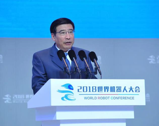 工業和信息化部部長苗圩在2018世界機器人大會上致辭