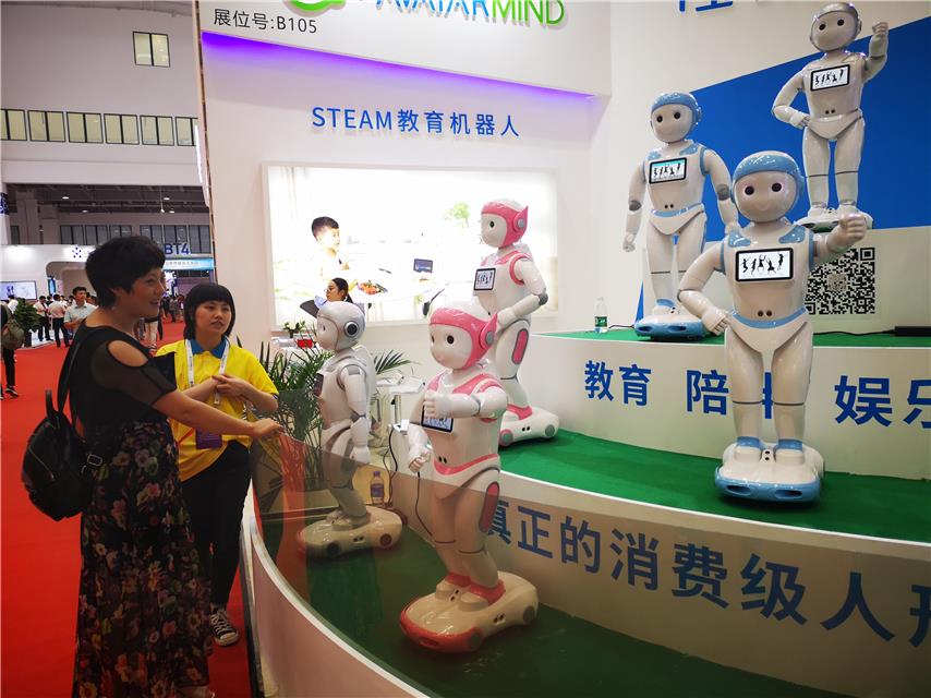 2018世界機器人大會來了！生活因它更簡單