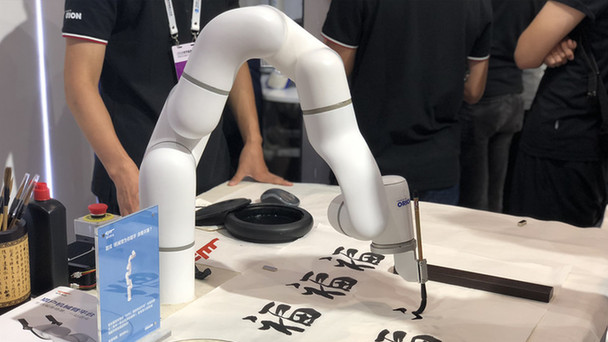 高顏值+神技能！一大波機器人“明星”亮相2018世界機器人大會