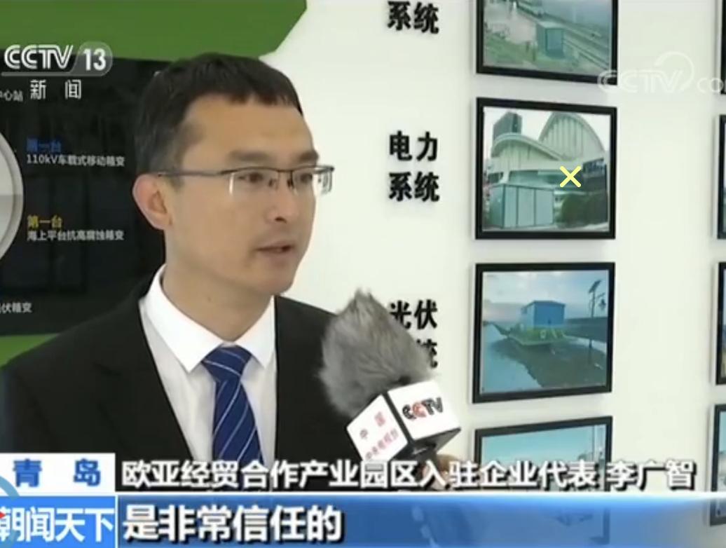 【中國-上海合作組織地方經貿合作示范區】加強地方合作 拓展雙向投資