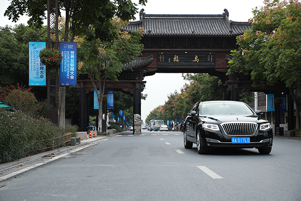 紅旗品牌成為第五屆世界互聯(lián)網(wǎng)大會鉆石合作伙伴