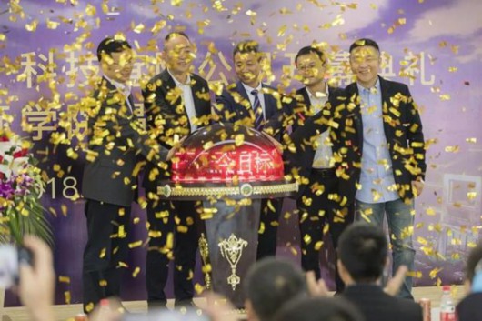 提前劇透！今年世界互聯(lián)網(wǎng)大會(huì)·烏鎮(zhèn)峰會(huì)有何亮點(diǎn)？