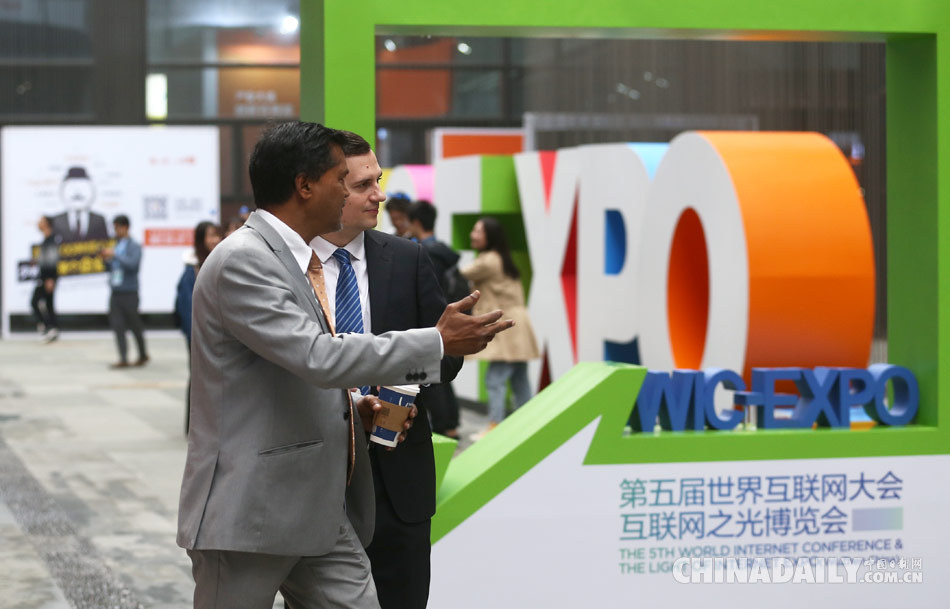 組圖：互聯網之光博覽會在烏鎮拉開帷幕