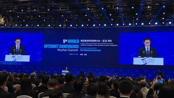 世界互聯網大會丨馬化騰：將開發VR版微信