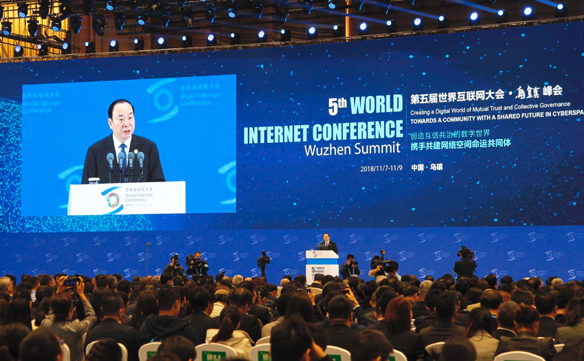 第五屆世界互聯網大會在浙江烏鎮開幕