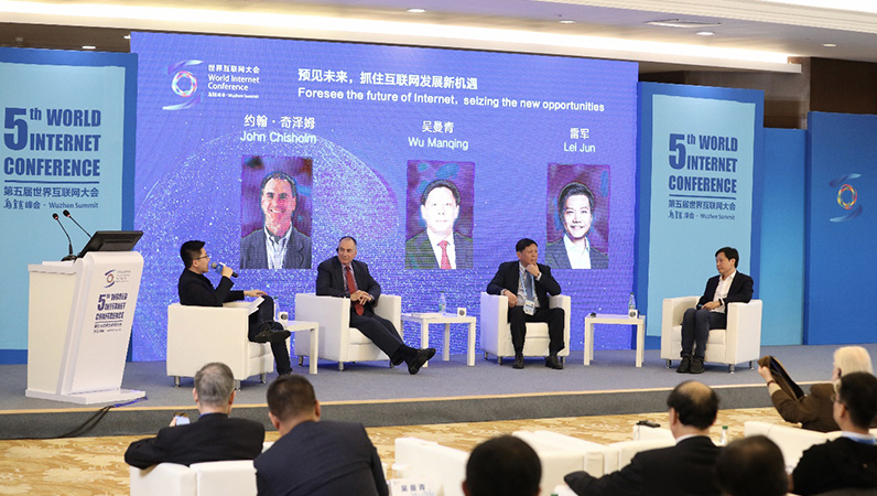 預(yù)見互聯(lián)網(wǎng)未來-領(lǐng)先科技成果發(fā)布活動(dòng)專家與企業(yè)家論壇