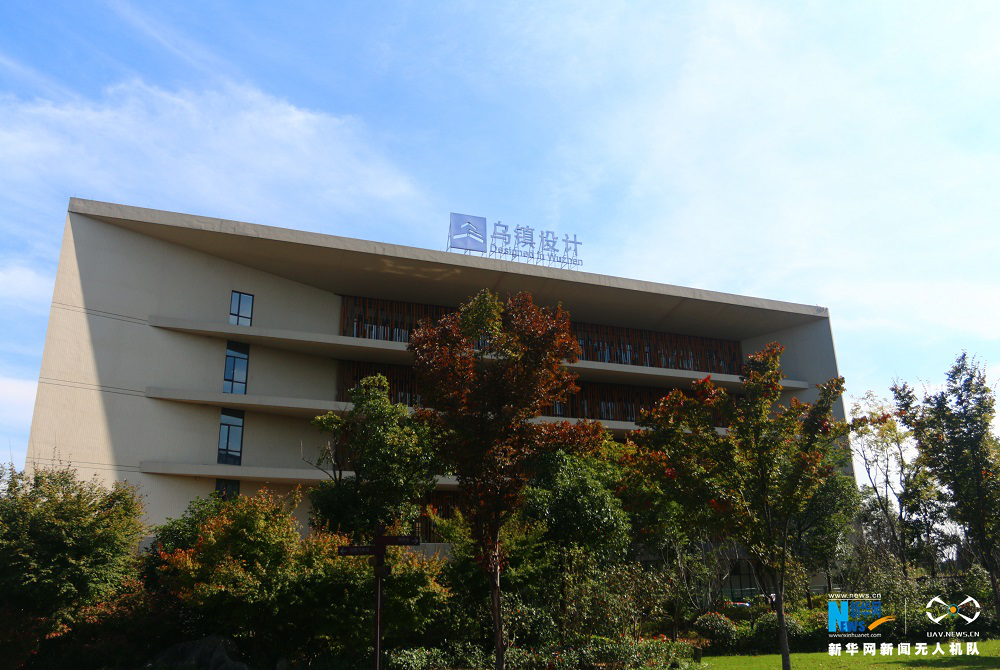 烏鎮水鄉的“互聯網之光”