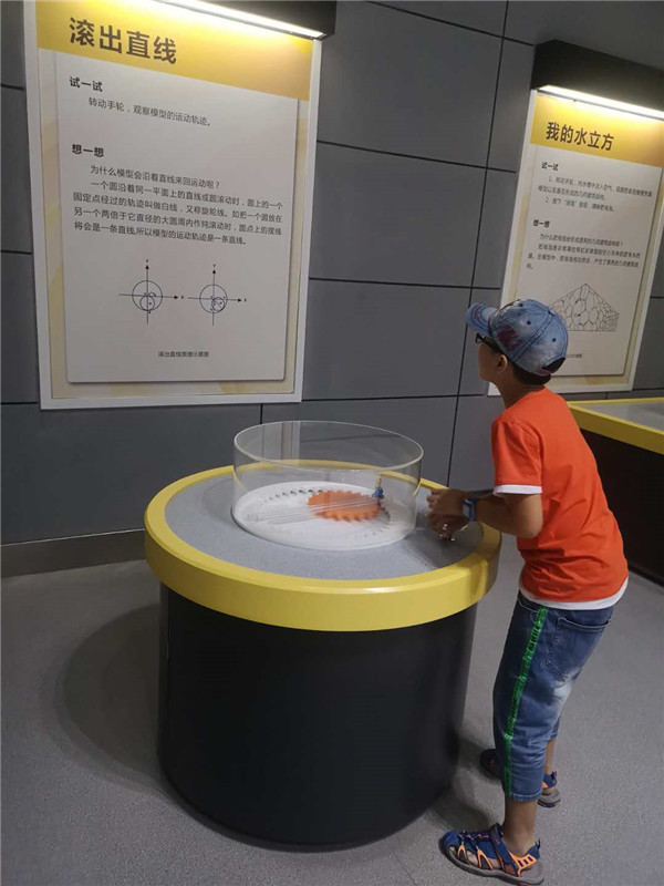 【新時代•幸福美麗新邊疆】帶你走進克拉瑪依科技館:抓住暑假的尾巴一起“玩轉”科學