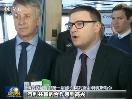 【復(fù)興絲路】“一帶一路”:中國與世界共贏