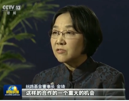 【復(fù)興絲路】“一帶一路”:中國與世界共贏