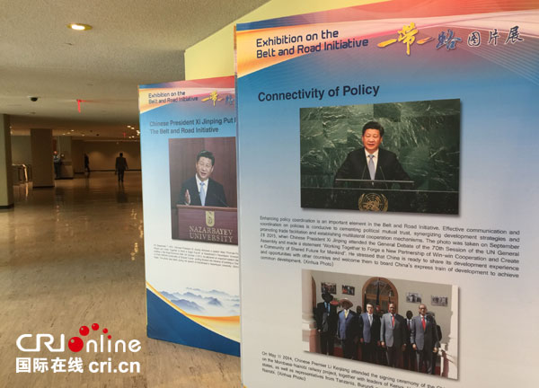 共同奏響交響樂(lè)：“一帶一路”圖片展在聯(lián)合國(guó)總部開(kāi)幕