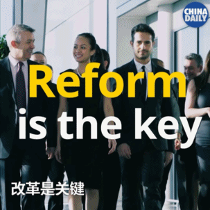 金立群：國家有前途，你才會有未來丨40年40人