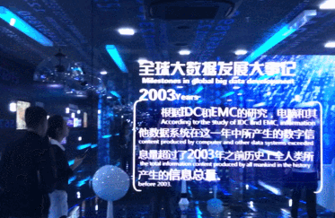【砥礪奮進的五年·聚焦大數據發展】動圖報道丨培植“智慧樹” 深挖“鉆石礦”