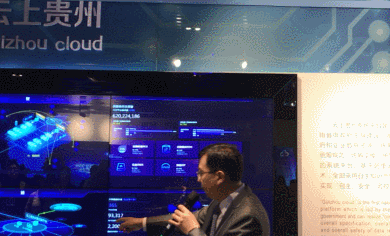 【砥礪奮進的五年·聚焦大數據發展】動圖報道丨培植“智慧樹” 深挖“鉆石礦”