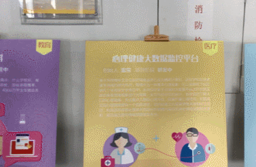 【砥礪奮進的五年·聚焦大數據發展】動圖報道丨培植“智慧樹” 深挖“鉆石礦”
