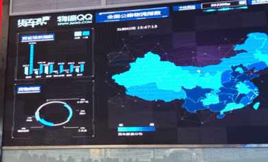 【砥礪奮進的五年·聚焦大數據發展】動圖報道丨培植“智慧樹” 深挖“鉆石礦”