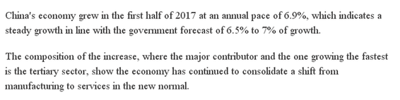 【老外談】中國經濟穩定增長,有理由保持樂觀
